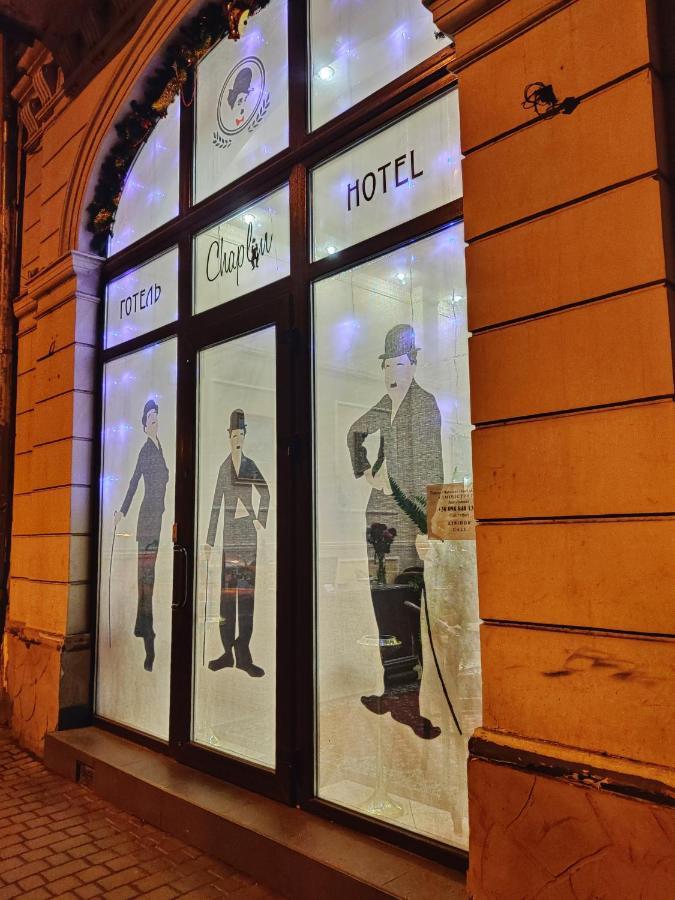 Chaplin Hotel Lviv Exterior photo